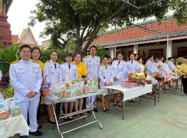 พิธีสวดพระพุทธมนต์และทำบุญตักบาตรถวายพระราชกุศล เนื่องใน ... พารามิเตอร์รูปภาพ 2