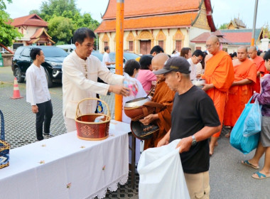 ประเพณีตักบาตรเทโวโรหณะ เนื่องในวันออกพรรษาของจังหวัดลำพูน พารามิเตอร์รูปภาพ 3