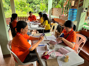 แนะนำส่งเสริมให้เข้มแข็งและติดตามผลการดำเนินงานของสหกรณ์ Image 3
