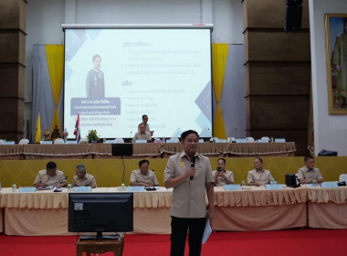 ประชุมใหญ่สามัญประจำปี 2567 ... Image 3