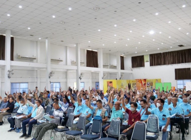 ประชุมใหญ่สามัญประจำปี 2567 ... Image 4