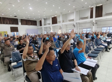 ประชุมใหญ่สามัญประจำปี 2567 ... Image 6