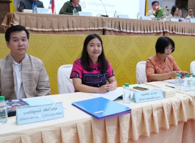 ประชุมใหญ่สามัญประจำปี 2567 ... Image 1