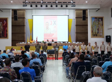ประชุมใหญ่สามัญประจำปี 2567 ... Image 5