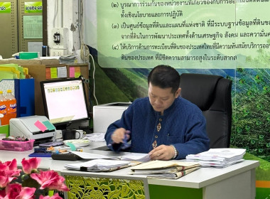 ติดตามการใช้เงินกู้กองทุนพัฒนาสหกรณ์ ... Image 2