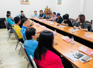 ประชุมคณะกรรมการดำเนินการ ชุมนุมสหกรณ์จังหวัดลำพูน จำกัด พารามิเตอร์รูปภาพ 1