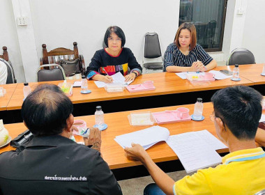 ประชุมคณะกรรมการดำเนินการ ชุมนุมสหกรณ์จังหวัดลำพูน จำกัด พารามิเตอร์รูปภาพ 2