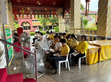 พิธีเจริญพระพุทธมนต์ ... Image 2