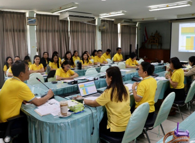 ประชุมติดตามผลการปฏิบัติงานประจำเดือนตุลาคม 2567 พารามิเตอร์รูปภาพ 1