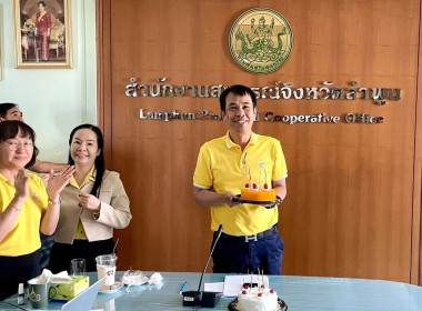 ประชุมติดตามผลการปฏิบัติงานประจำเดือนตุลาคม 2567 พารามิเตอร์รูปภาพ 11