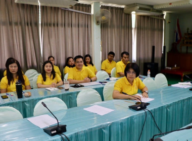 ประชุมติดตามผลการปฏิบัติงานประจำเดือนตุลาคม 2567 พารามิเตอร์รูปภาพ 3