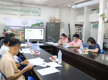 ประชุมคณะทำงานขับเคลื่อนงานด้านการเกษตรระดับอำเภอ (SCD) ... Image 1