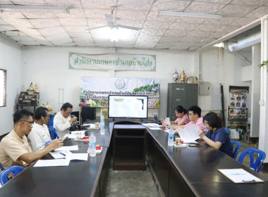 ประชุมคณะทำงานขับเคลื่อนงานด้านการเกษตรระดับอำเภอ (SCD) ... Image 4
