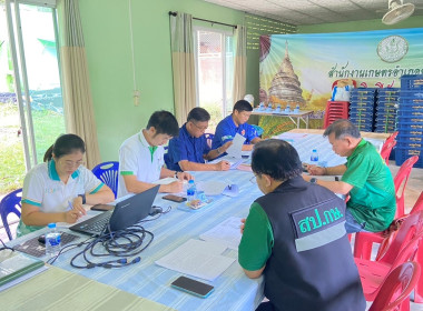 ประชุมคณะทำงานขับเคลื่อนงานด้านการเกษตรระดับอำเภอ (SCD) ... Image 4