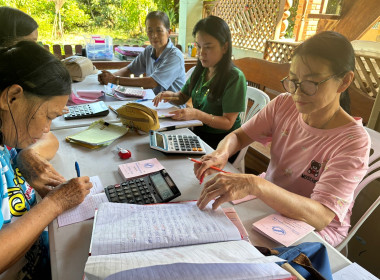 ติดตามผลการดำเนินงานของสหกรณ์การเกษตรทาขุมเงิน จำกัด พารามิเตอร์รูปภาพ 2