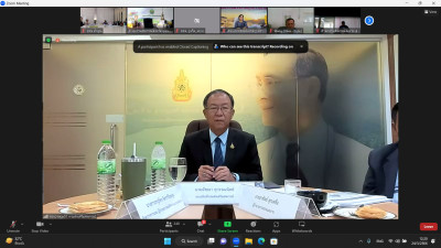 เข้าร่วมประชุมชี้แจงกรอบการประเมินผลการปฏิบัติงานและผลการใช้จ่ายงบประมาณ ... พารามิเตอร์รูปภาพ 1