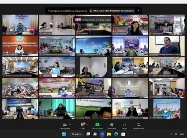 เข้าร่วมประชุมชี้แจงกรอบการประเมินผลการปฏิบัติงานและผลการใช้จ่ายงบประมาณ ... พารามิเตอร์รูปภาพ 3