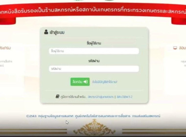 ระบบงานบริการภายใต้ศูนย์บริการเกษตรพิรุณราชกระทรวงเกษตรและสหกรณ์ ... พารามิเตอร์รูปภาพ 7