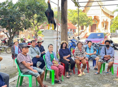 ประชุมใหญ่สามัญประจำปี 2567 กลุ่มเกษตรกรทำนาหนองล่อง พารามิเตอร์รูปภาพ 6