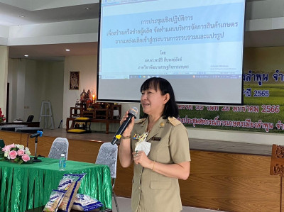 จัดประชุมเชิงปฏิบัติการเพื่อสร้างเครือข่ายผู้ผลิต ... พารามิเตอร์รูปภาพ 1