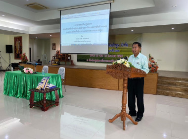 จัดประชุมเชิงปฏิบัติการเพื่อสร้างเครือข่ายผู้ผลิต ... พารามิเตอร์รูปภาพ 2