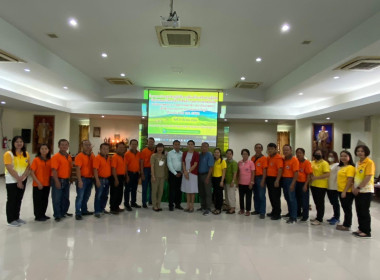 จัดประชุมเชิงปฏิบัติการเพื่อสร้างเครือข่ายผู้ผลิต ... พารามิเตอร์รูปภาพ 17