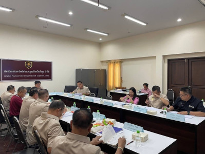 ประชุมคณะกรรมการดำเนินการ ... Image 1