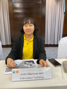 ประชุมรับฟังความคิดเห็นต่อตัวชี้วัดและเกณฑ์ในการประเมินผลฯ Image 1