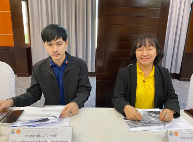 ประชุมรับฟังความคิดเห็นต่อตัวชี้วัดและเกณฑ์ในการประเมินผลฯ Image 2