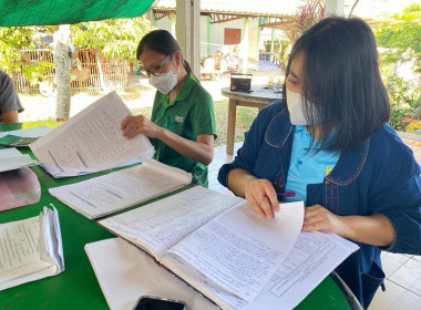 ตรวจสอบการใช้เงินกู้กองทุนพัฒนาสหกรณ์ของสหกรณ์การเกษตรทาขุมเงิน จำกัด ... พารามิเตอร์รูปภาพ 2