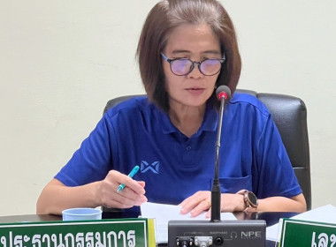 ประชุมคณะกรรมการดำเนินการ สหกรณ์ออมทรัพย์พนักงานสหกรณ์ลำพูน ... พารามิเตอร์รูปภาพ 2