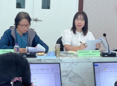 ประชุมคณะกรรมการดำเนินการ สหกรณ์ออมทรัพย์สาธารณสุขลำพูน ... Image 1