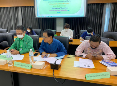 จัดประชุมคณะทำงานส่งเสริมพัฒนาอาชีพและการตลาด ภายใต้ ... พารามิเตอร์รูปภาพ 11