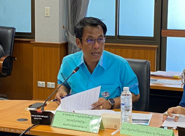 จัดประชุมคณะทำงานส่งเสริมพัฒนาอาชีพและการตลาด ภายใต้ ... พารามิเตอร์รูปภาพ 2