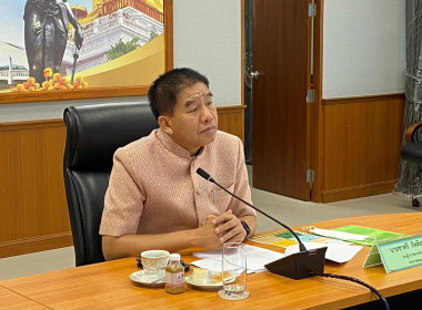 จัดประชุมคณะทำงานส่งเสริมพัฒนาอาชีพและการตลาด ภายใต้ ... พารามิเตอร์รูปภาพ 1