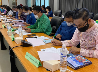 จัดประชุมคณะทำงานส่งเสริมพัฒนาอาชีพและการตลาด ภายใต้ ... พารามิเตอร์รูปภาพ 7