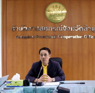 ประชุมติดตามผลการปฏิบัติงานประจำเดือนพฤศจิกายน 2567 พารามิเตอร์รูปภาพ 1