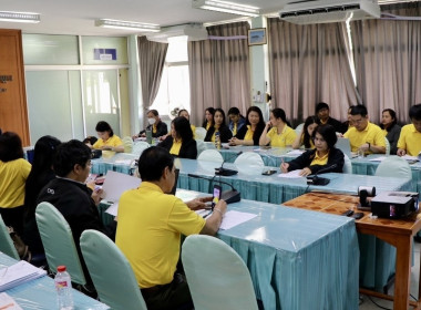 ประชุมติดตามผลการปฏิบัติงานประจำเดือนพฤศจิกายน 2567 พารามิเตอร์รูปภาพ 2