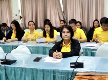 ประชุมติดตามผลการปฏิบัติงานประจำเดือนพฤศจิกายน 2567 พารามิเตอร์รูปภาพ 8