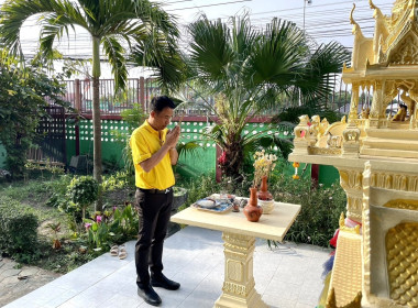 ประชุมติดตามผลการปฏิบัติงานประจำเดือนพฤศจิกายน 2567 พารามิเตอร์รูปภาพ 9