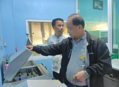 ลงพื้นที่ตรวจเยี่ยม สหกรณ์การเกษตรแม่ทา จำกัด ... พารามิเตอร์รูปภาพ 3