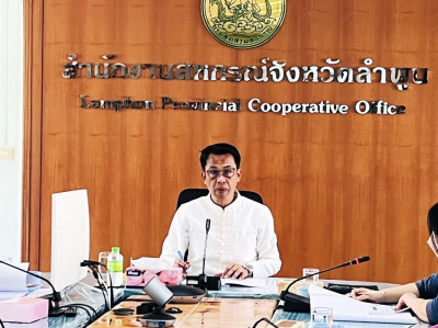 ประชุมคณะทำงานระดับจังหวัดแก้ไขปัญหาในการดำเนินงานของสหกรณ์และกลุ่มเกษตรกรที่มีข้อบกพร่อง(จกบ.) ครั้งที่ 2/2566 ... พารามิเตอร์รูปภาพ 1
