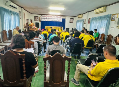ประชุมใหญ่สามัญประจำปี 2567 ของสหกรณ์ผู้เลี้ยงสุกร ... พารามิเตอร์รูปภาพ 5