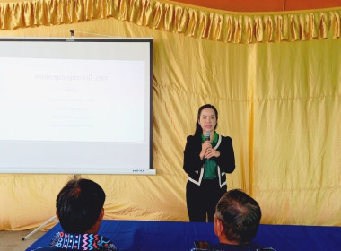 ประชุมใหญ่สามัญประจำปี 2567 สหกรณ์การเกษตรทุ่งหัวช้าง จำกัด พารามิเตอร์รูปภาพ 1