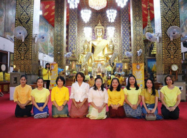 พิธีเจริญพระพุทธมนต์ ... Image 1