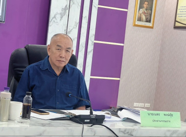 ประชุมคณะกรรมการดำเนินการของสหกรณ์ออมทรัพย์สาธารณสุขลำพูน ... Image 1