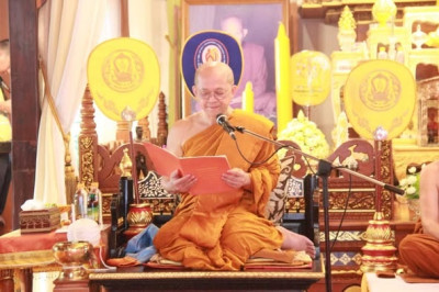 กิจกรรมเฉลิมพระเกียรติเนื่องในโอกาสวันคล้ายวันประสูติ ... พารามิเตอร์รูปภาพ 1