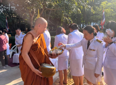 กิจกรรมเฉลิมพระเกียรติเนื่องในโอกาสวันคล้ายวันประสูติ ... พารามิเตอร์รูปภาพ 4