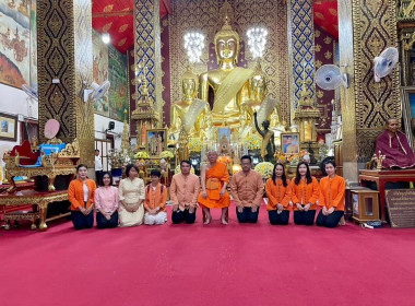 พิธีเจริญพระพุทธมนต์ เจริญจิตตภาวนา ... พารามิเตอร์รูปภาพ 2