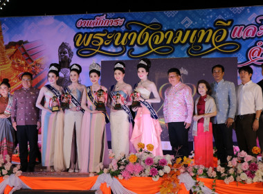 คณะกรรมการตัดสินการประกวดนางสาวลำพูน ประจำปี 2567 พารามิเตอร์รูปภาพ 2